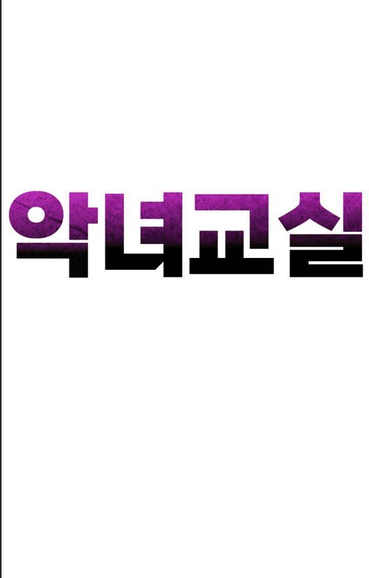 Lớp Học Phản Diện Chap 12 - Next Chap 13