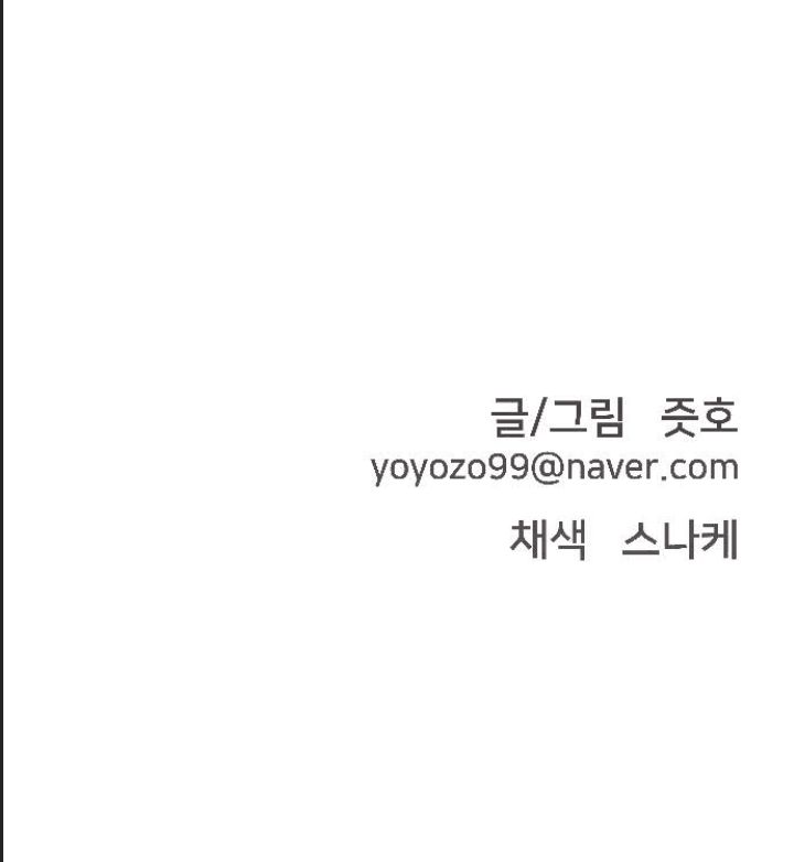Lớp Học Phản Diện Chap 14 - Next Chap 15