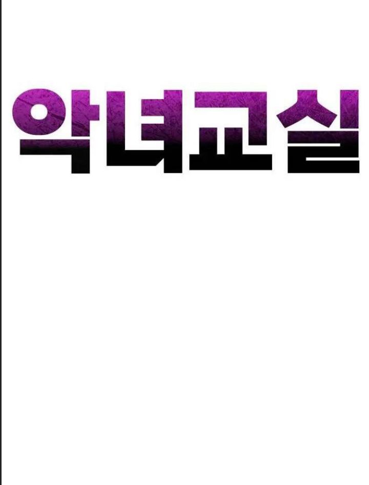 Lớp Học Phản Diện Chap 16 - Next Chap 17