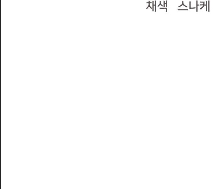 Lớp Học Phản Diện Chap 17 - Next Chap 18