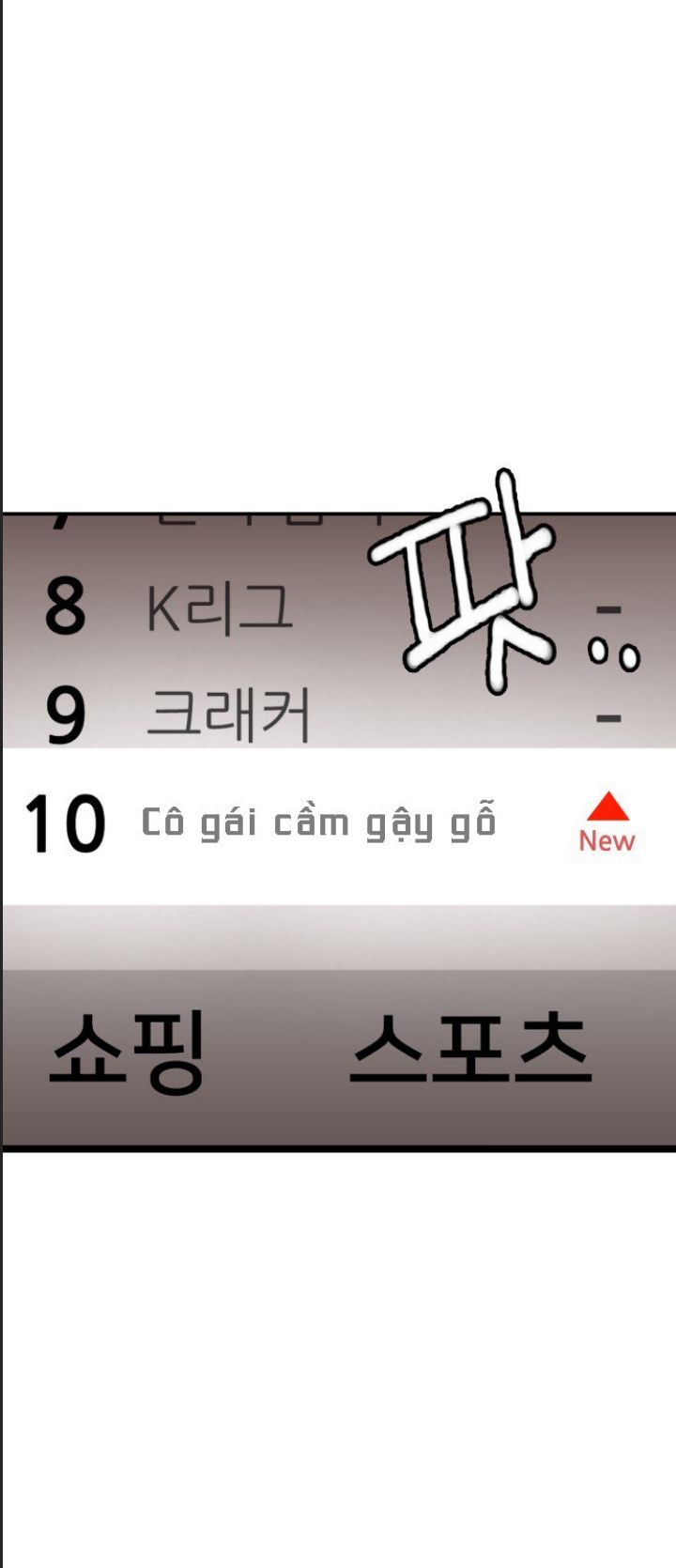 Lớp Học Phản Diện Chap 23 - Next Chap 24