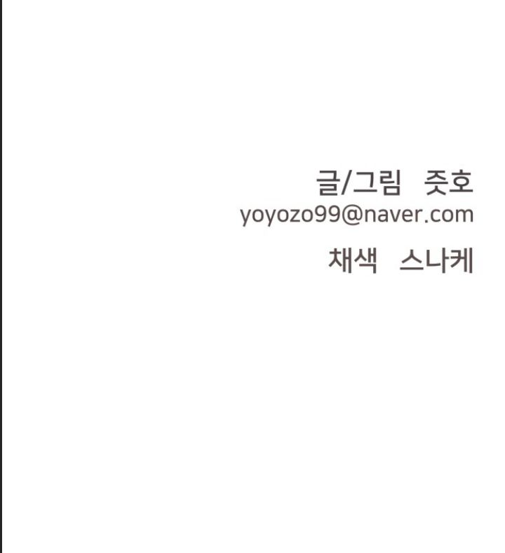 Lớp Học Phản Diện Chap 26 - Next Chap 27