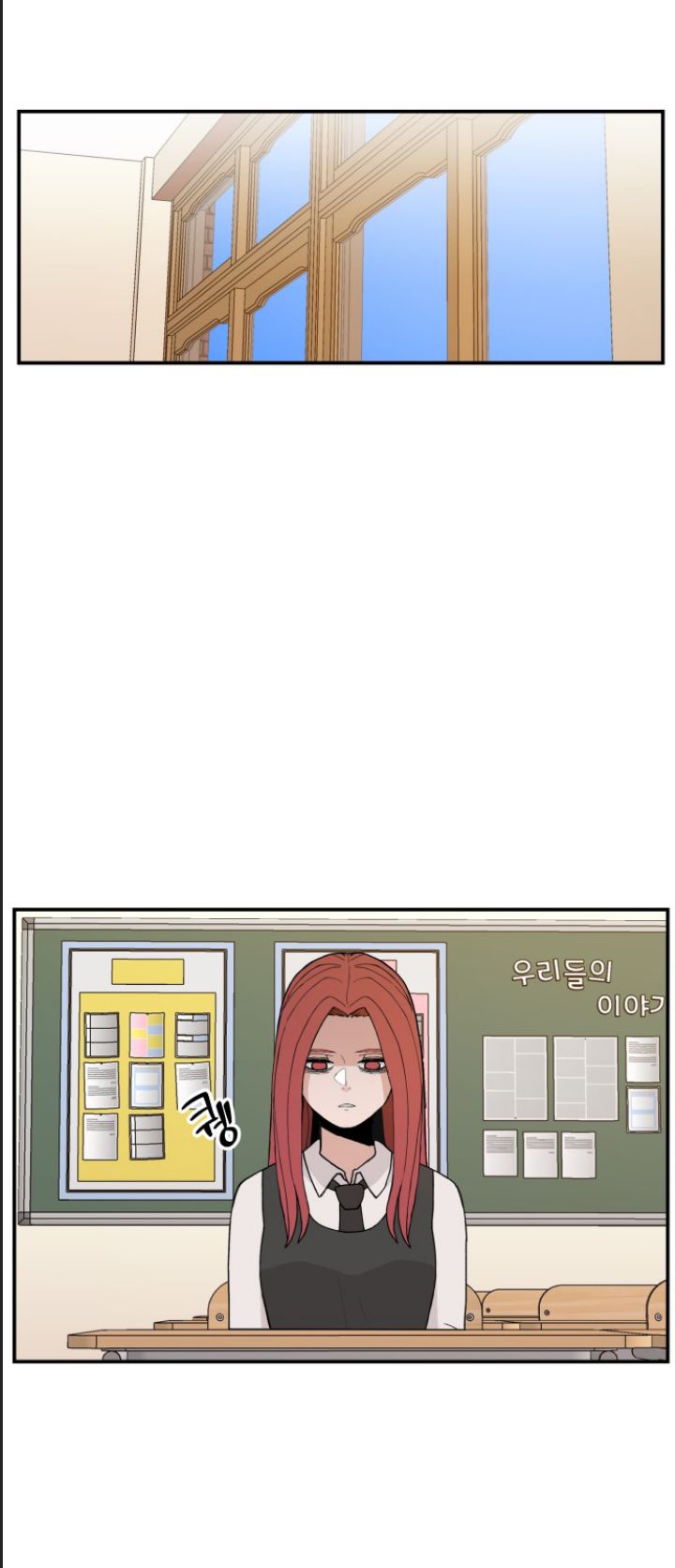 Lớp Học Phản Diện Chap 28 - Next Chap 29