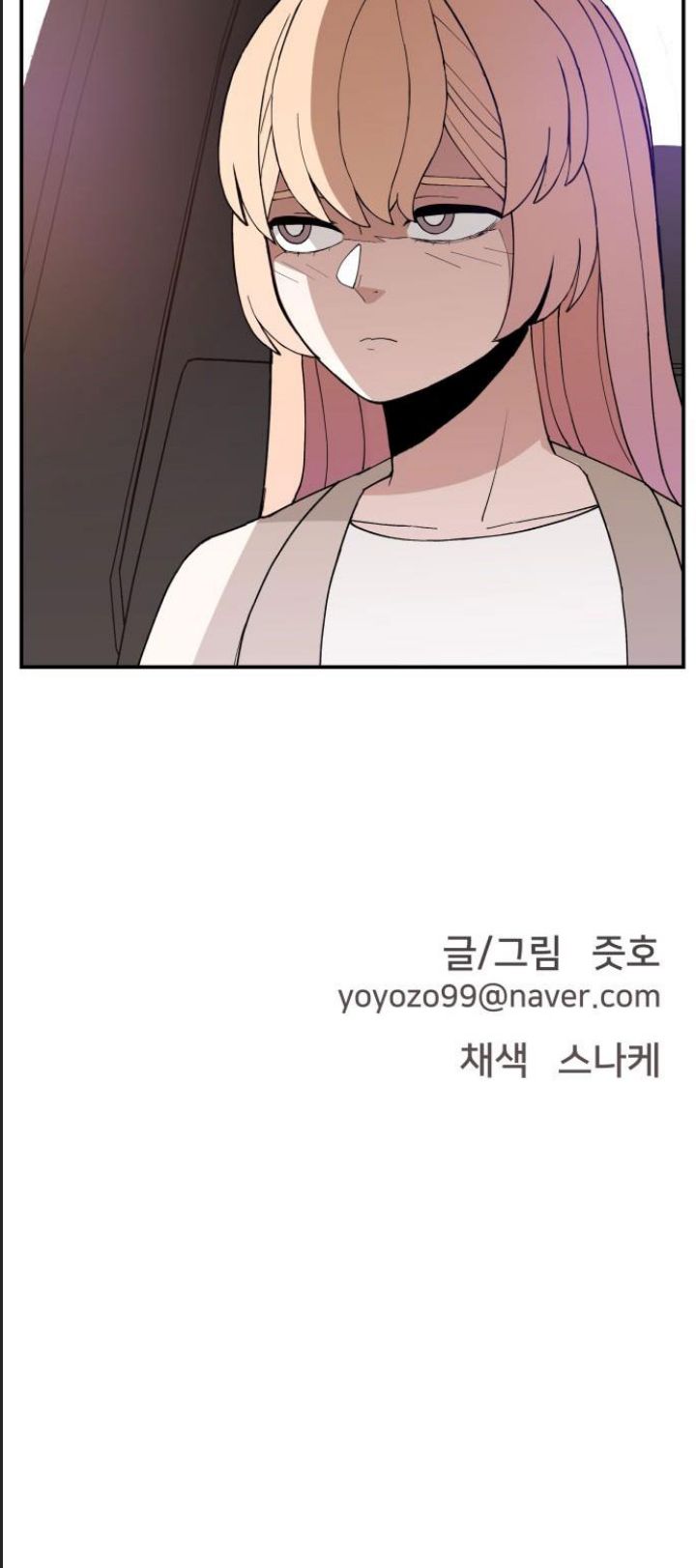 Lớp Học Phản Diện Chap 35 - Next Chap 36