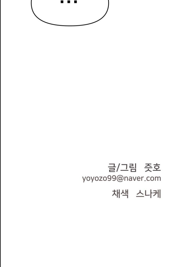 Lớp Học Phản Diện Chap 41 - Next Chap 42
