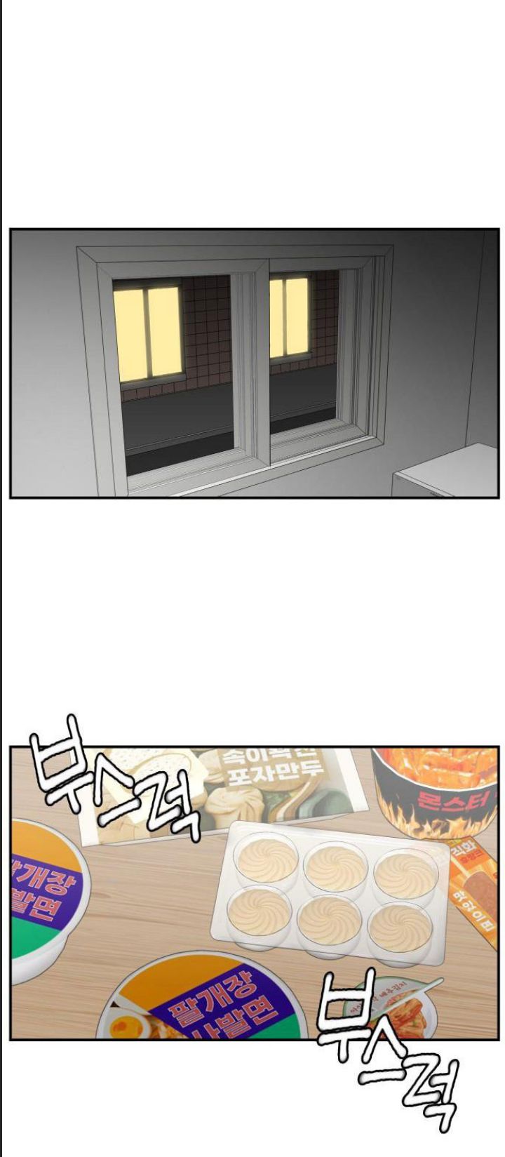 Lớp Học Phản Diện Chap 48 - Next Chap 49