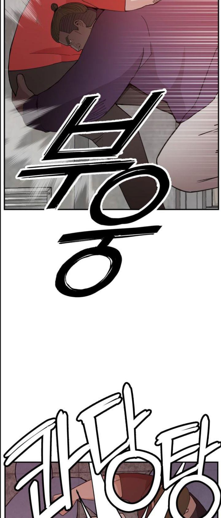 Lớp Học Phản Diện Chap 50 - Next Chap 51