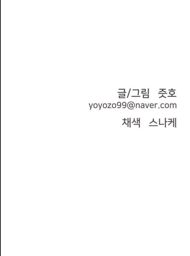 Lớp Học Phản Diện Chap 52 - Next Chap 53