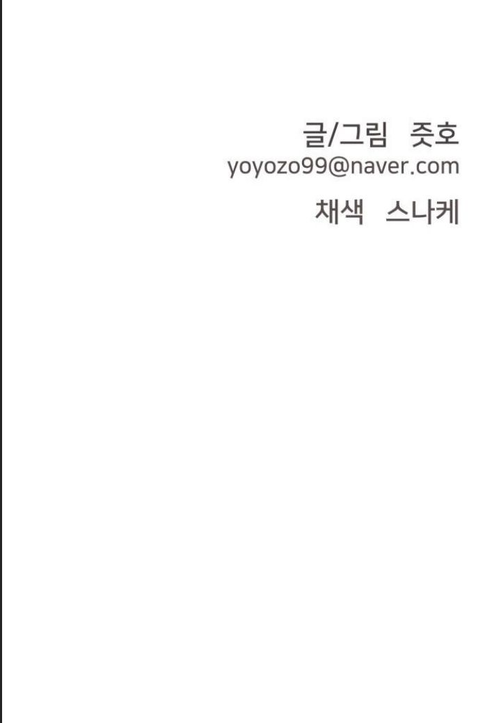 Lớp Học Phản Diện Chap 54 - Next Chap 55