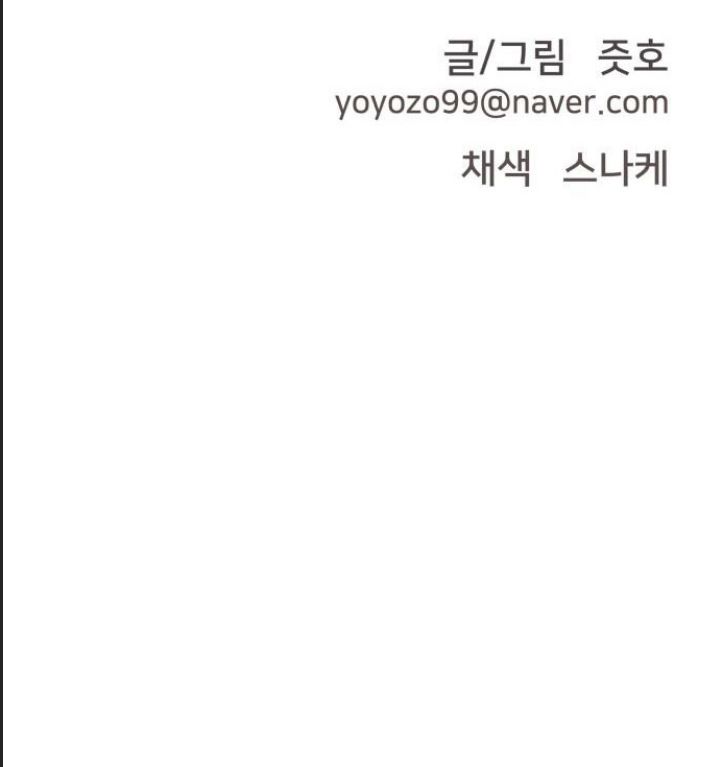 Lớp Học Phản Diện Chap 58 - Next Chap 59