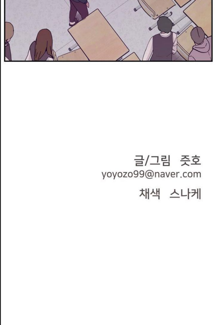Lớp Học Phản Diện Chap 60 - Next Chap 61