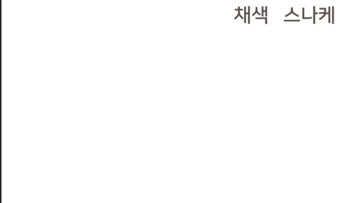 Lớp Học Phản Diện Chap 61 - Next Chap 62