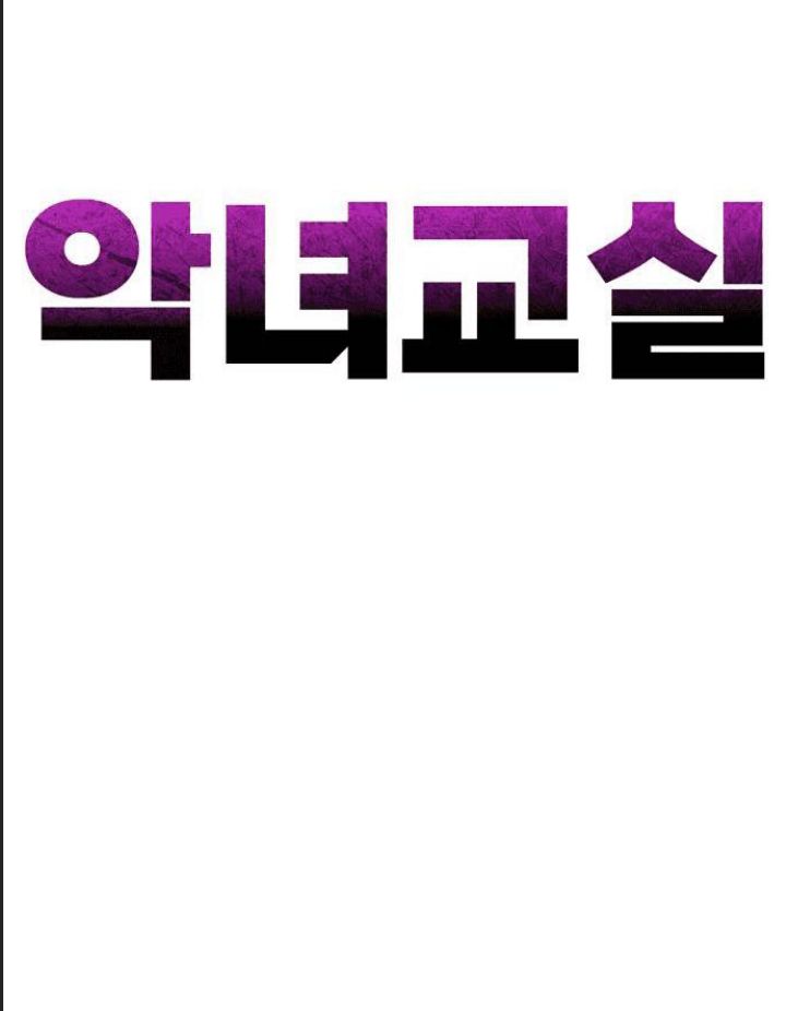 Lớp Học Phản Diện Chap 7 - Next Chap 8