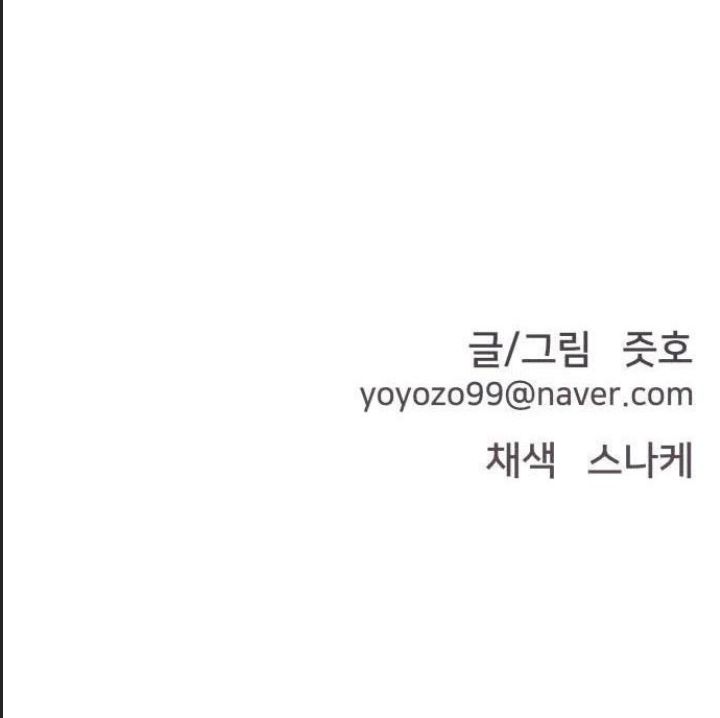 Lớp Học Phản Diện Chap 7 - Next Chap 8