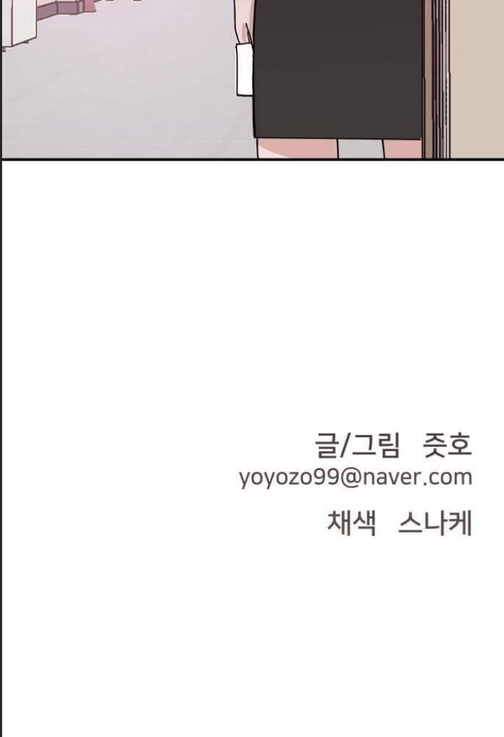 Lớp Học Phản Diện Chap 8 - Next Chap 9