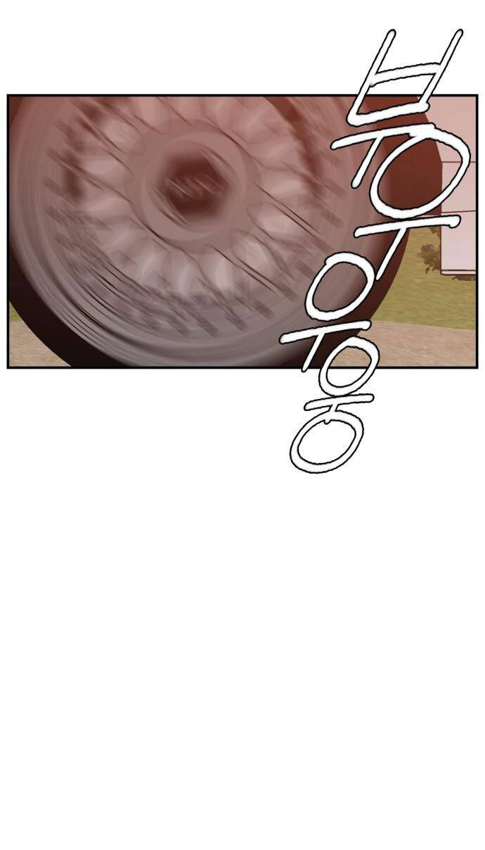 Lớp Học Phản Diện Chap 82 - Next Chap 83