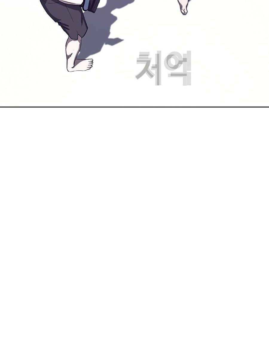 Loser Báo Thù Chap 16 - Next Chap 17