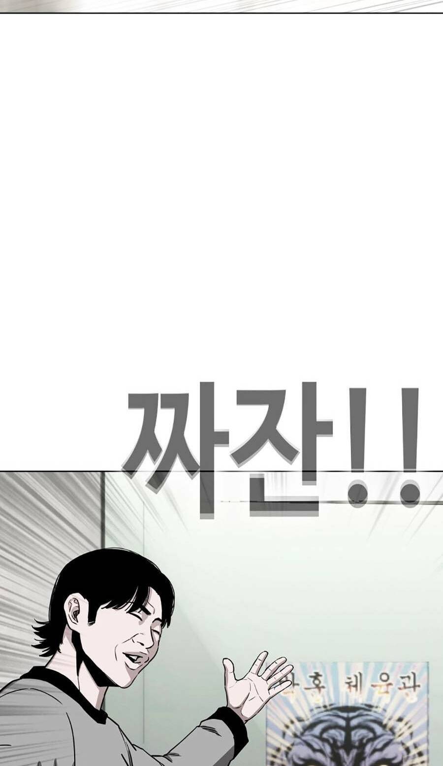 Loser Báo Thù Chap 16 - Next Chap 17