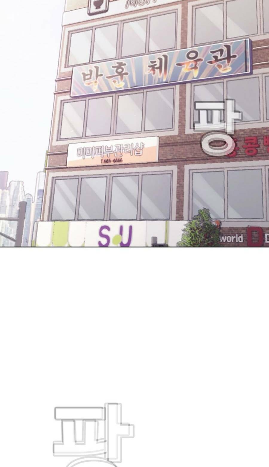 Loser Báo Thù Chap 3 - Next Chap 4