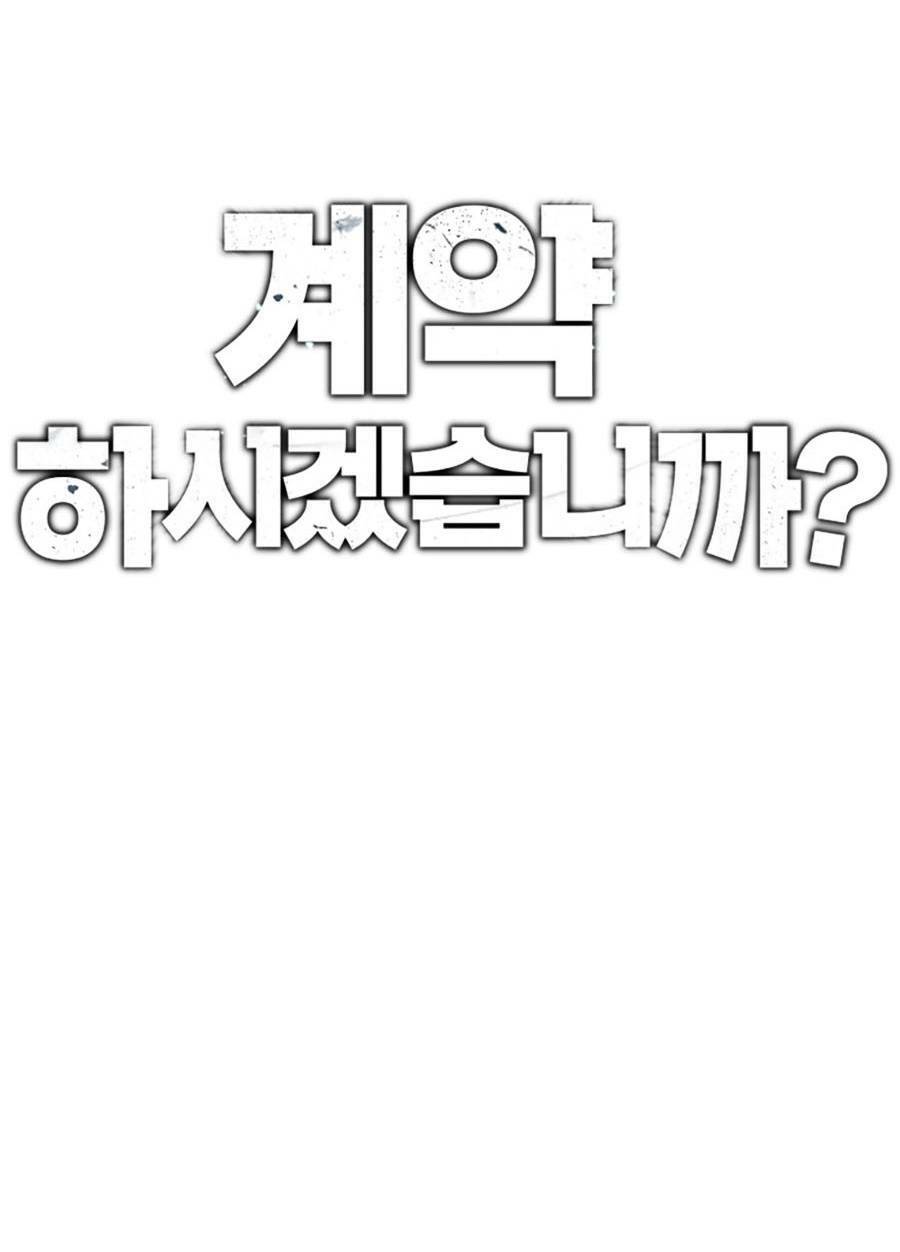Loser Báo Thù Chap 3 - Next Chap 4