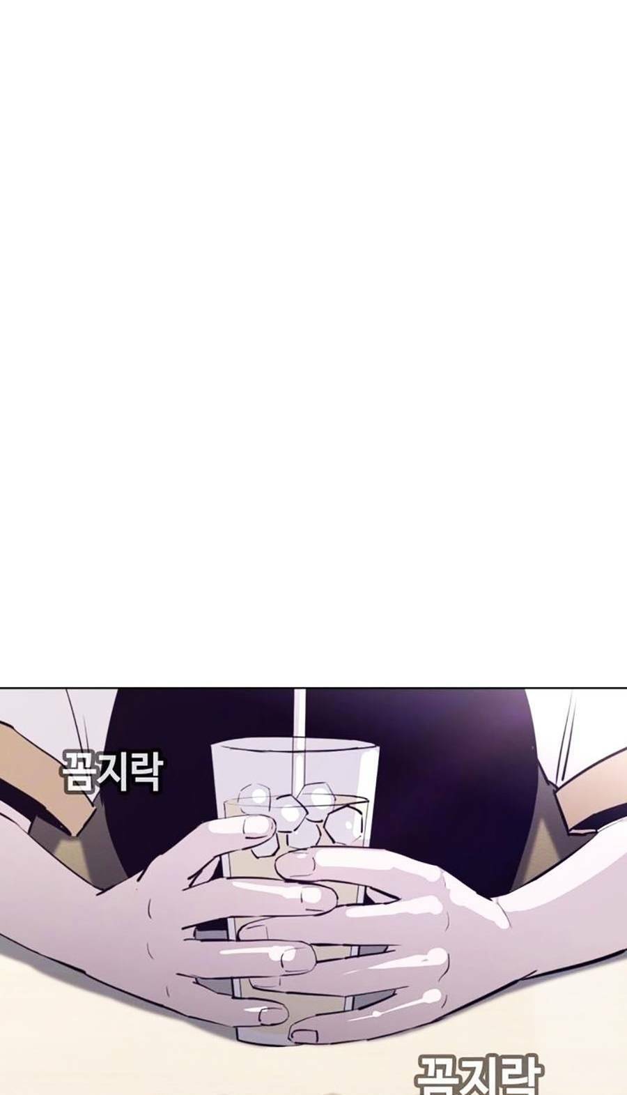 Loser Báo Thù Chap 4 - Next Chap 5