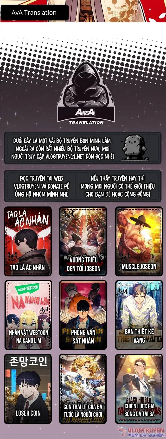 Loser Coin Chap 15 - Next Chap 16