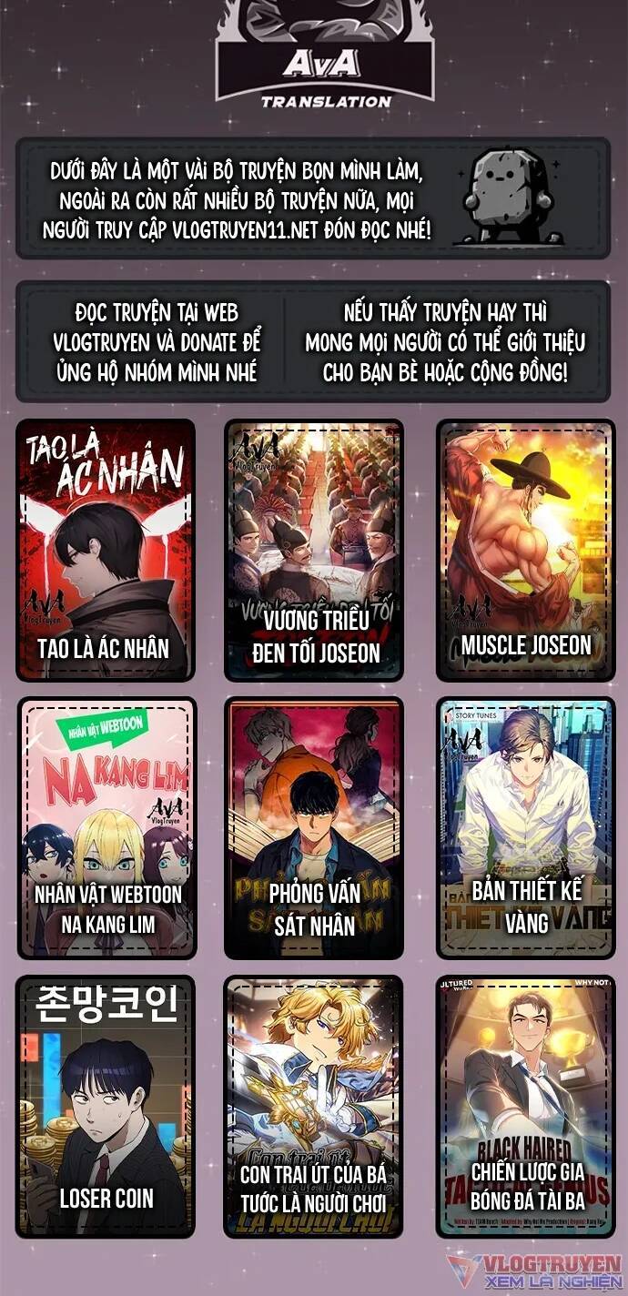 Loser Coin Chap 16 - Next Chap 17