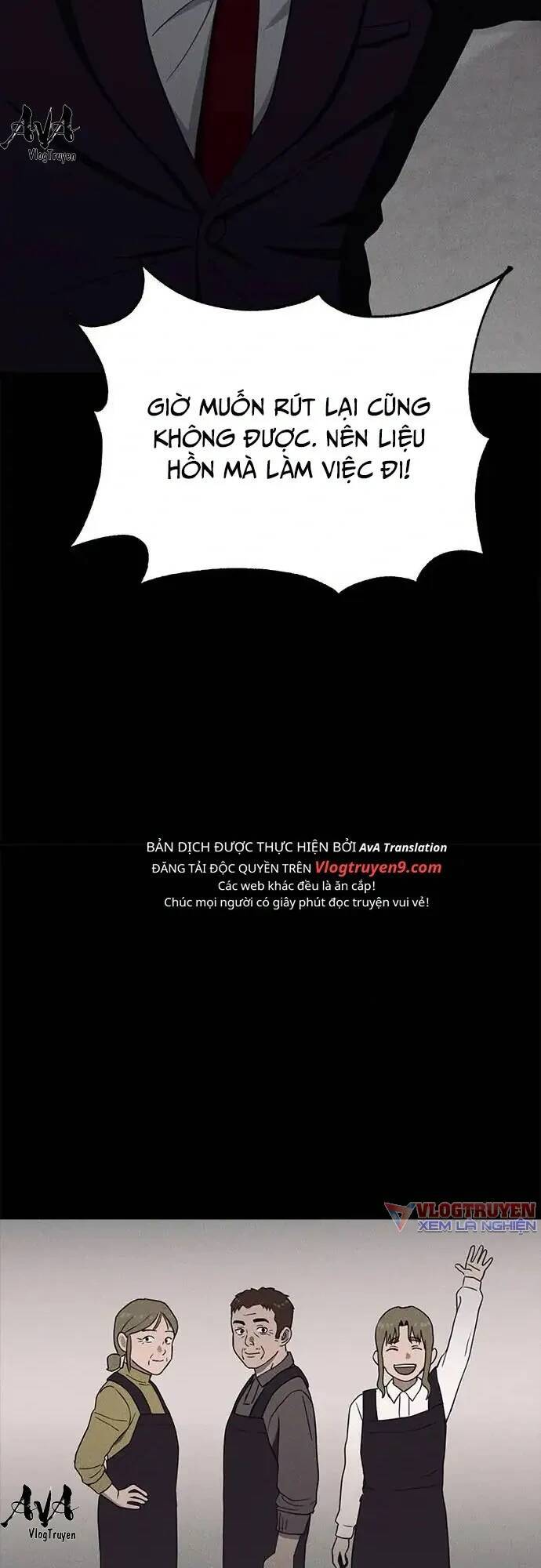 Loser Coin Chap 16 - Next Chap 17