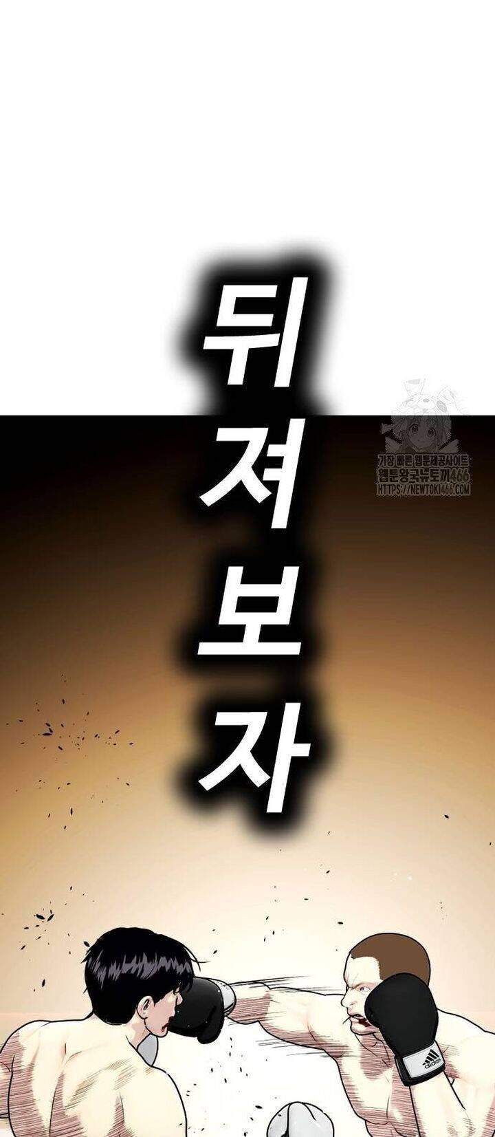 Loser Giỏi Võ Chap 104 - Next Chap 105