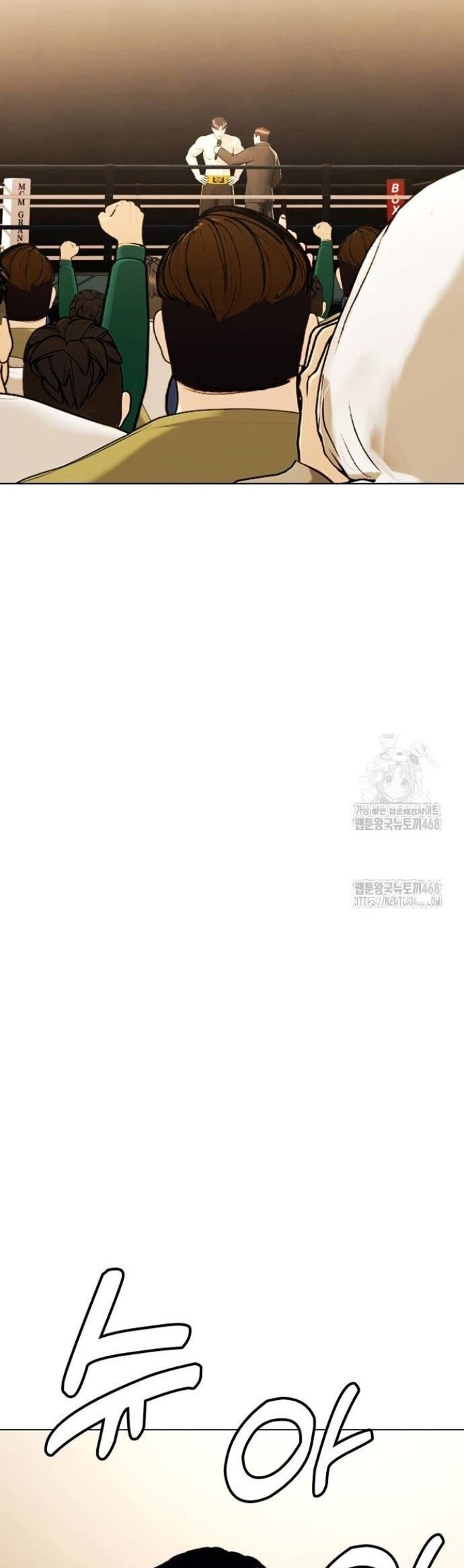 Loser Giỏi Võ Chap 107 - Next Chap 108