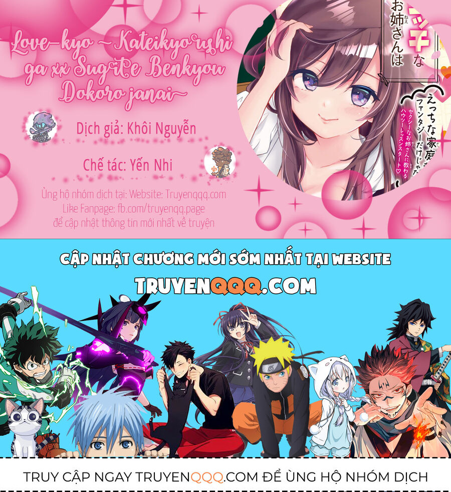 Love-Kyo: Kateikyoushi Ga Xx Sugite Benkyou Dokoro Ja Nai Chap 122 - Next Chap 123