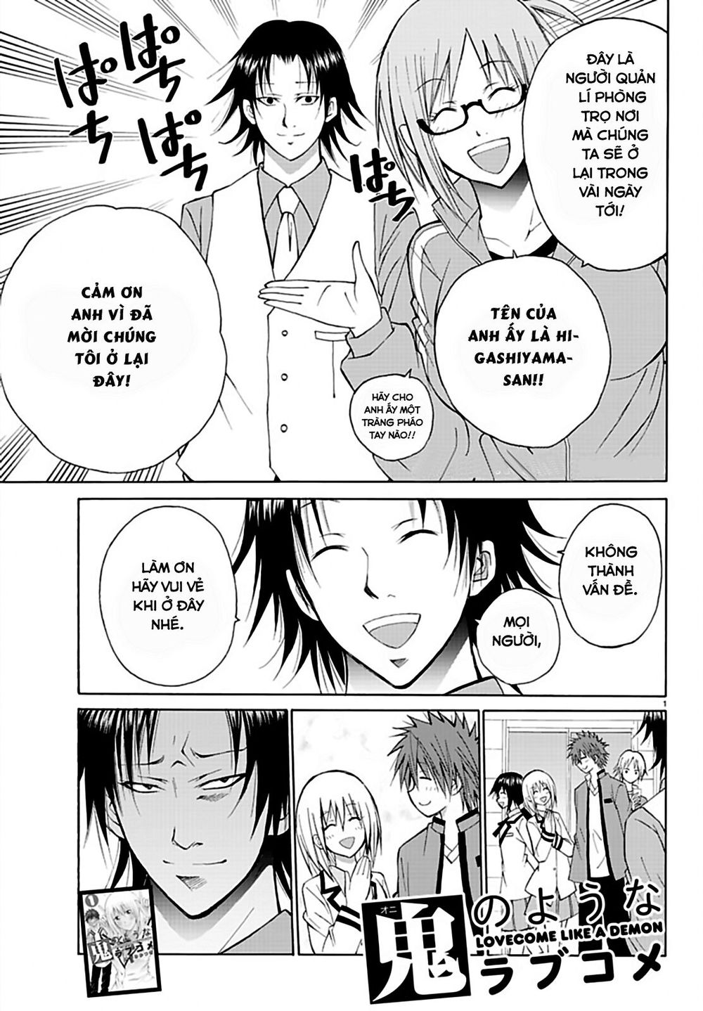 Lovecome Like A Demon Chap 16 - Next Chap 17