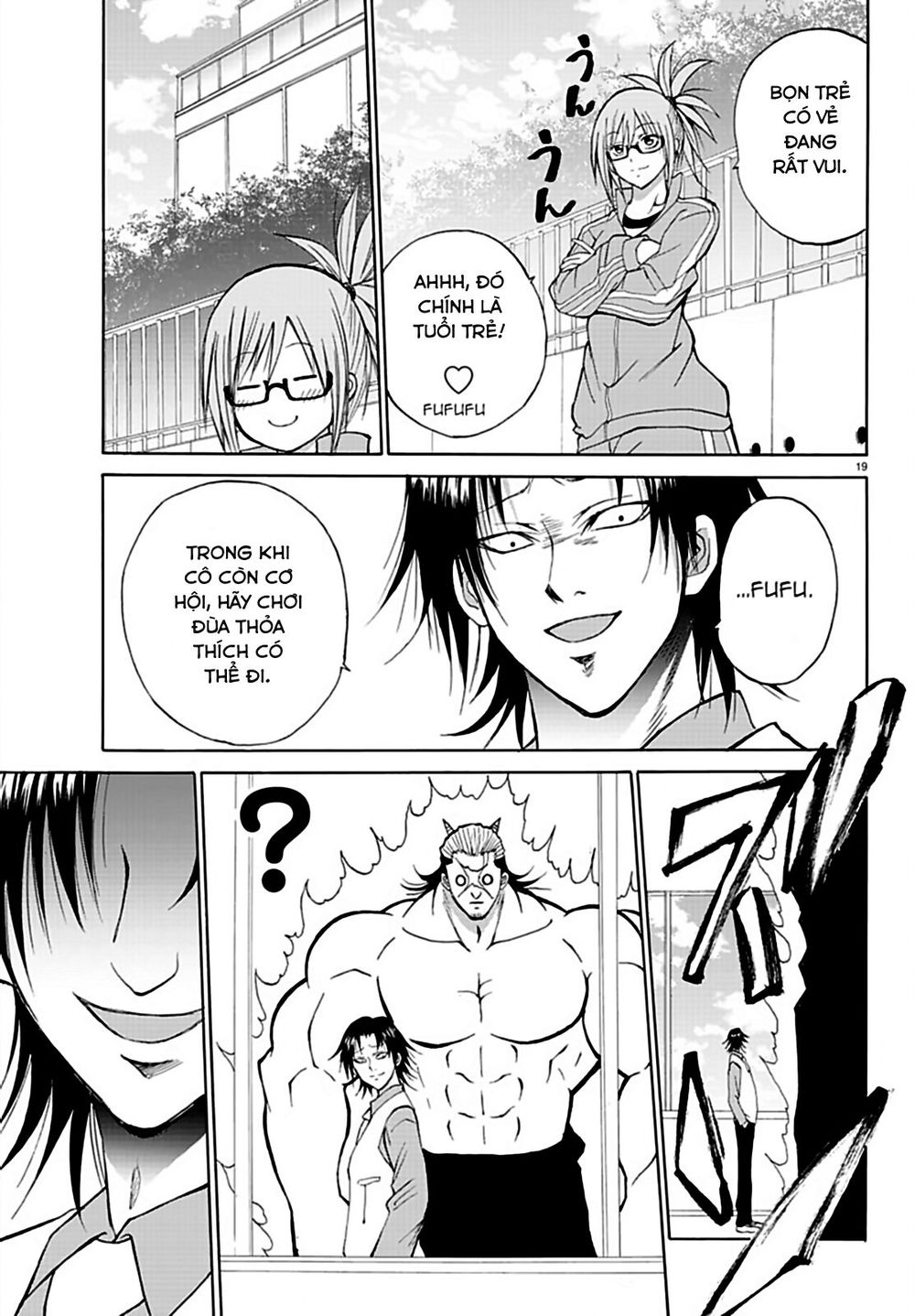 Lovecome Like A Demon Chap 16 - Next Chap 17