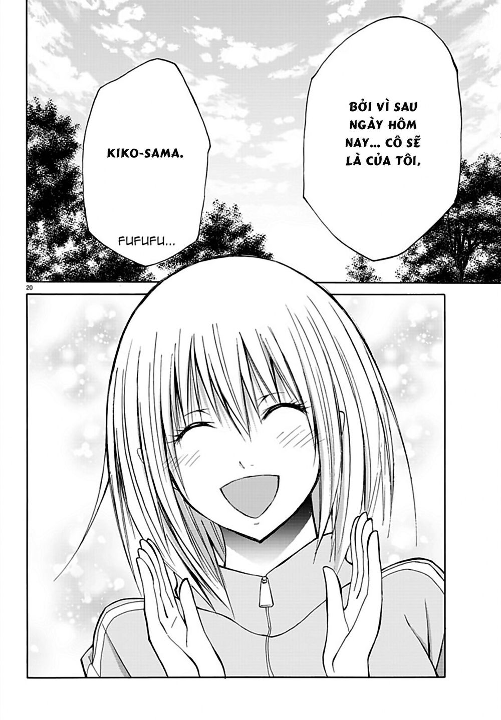 Lovecome Like A Demon Chap 16 - Next Chap 17