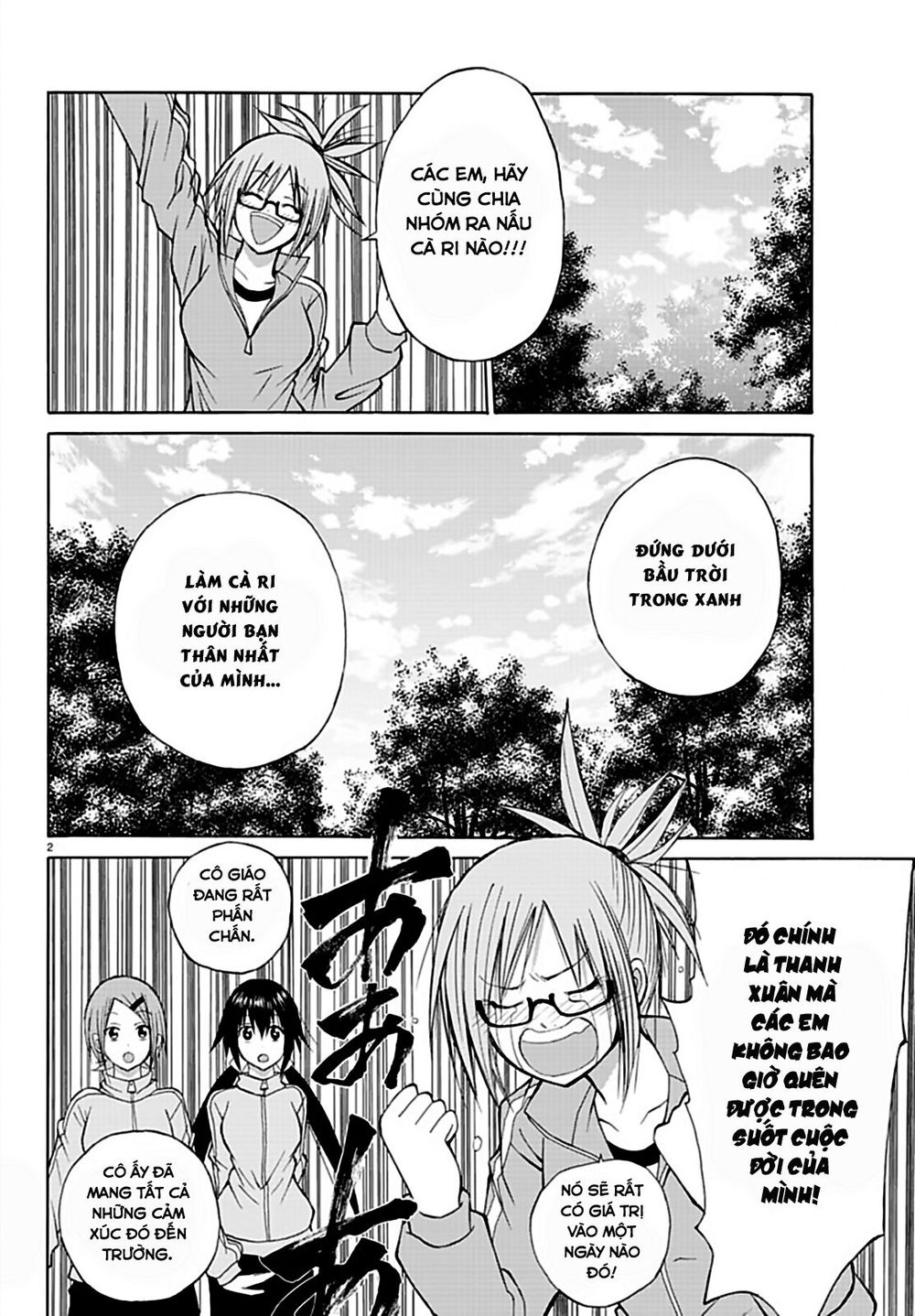 Lovecome Like A Demon Chap 16 - Next Chap 17