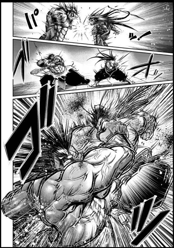 Lữ Bố Truyền Kỳ Chap 18 - Next Chap 19