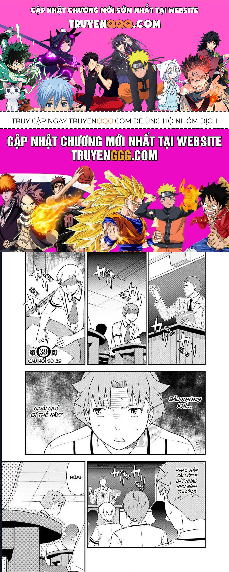 Lũ Ngốc, Bài Thi Và Linh Thú Triệu Hồi Chap 39 - Next Chap 40