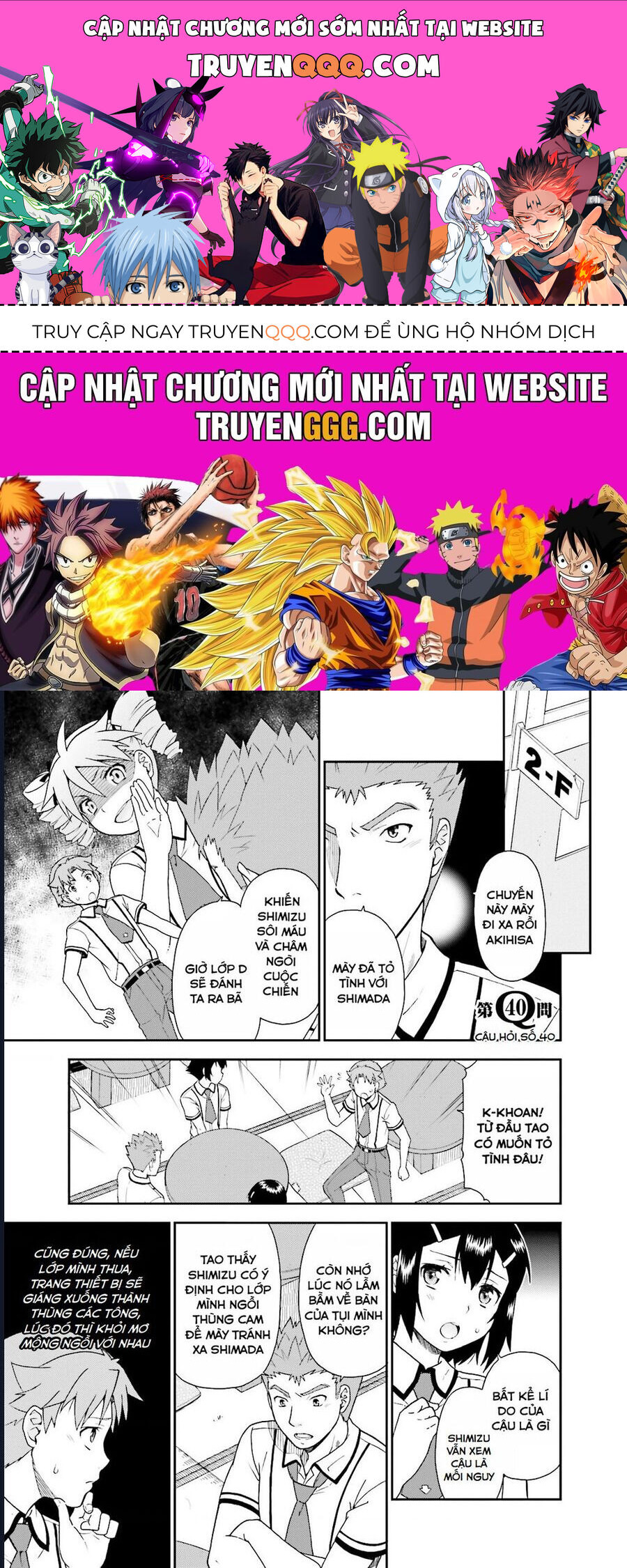 Lũ Ngốc, Bài Thi Và Linh Thú Triệu Hồi Chap 40 - Next Chap 41