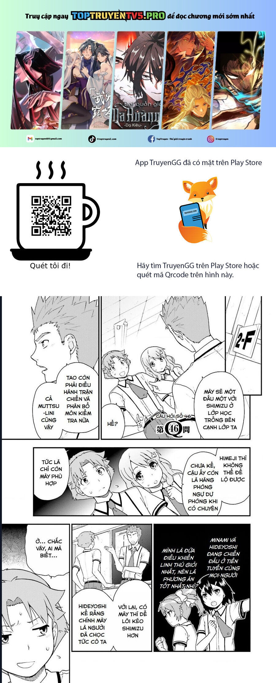 Lũ Ngốc, Bài Thi Và Linh Thú Triệu Hồi Chap 46 - Next Chap 47