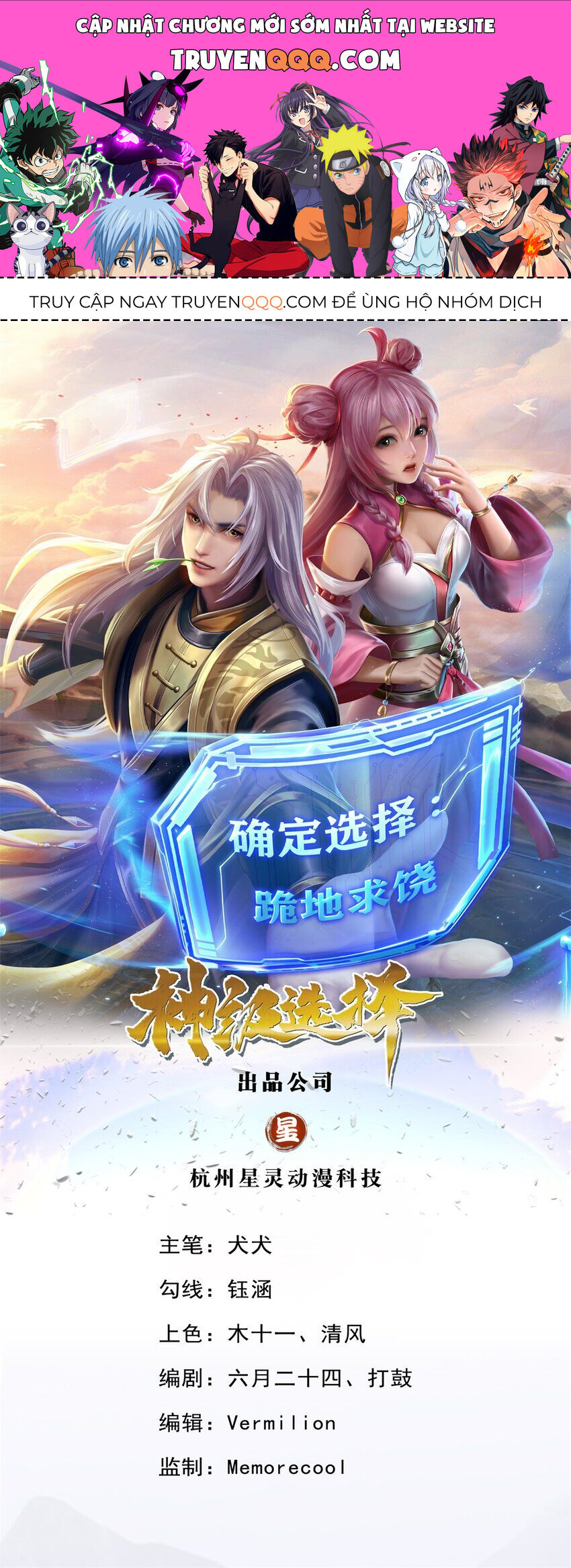 Lựa Chọn Thần Cấp: Ta Không Theo Sáo Lộ Mạnh Lên Chap 101 - Next Chap 102