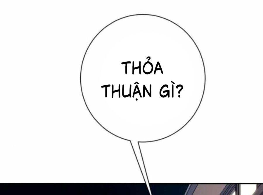 Lừa Đảo Bằng Giọng Nói Làm Đảo Lộn Cuộc Sống Của Bạn Chap 12 - Next Chap 13