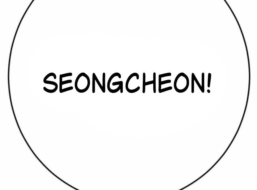 Lừa Đảo Bằng Giọng Nói Làm Đảo Lộn Cuộc Sống Của Bạn Chap 12 - Next Chap 13