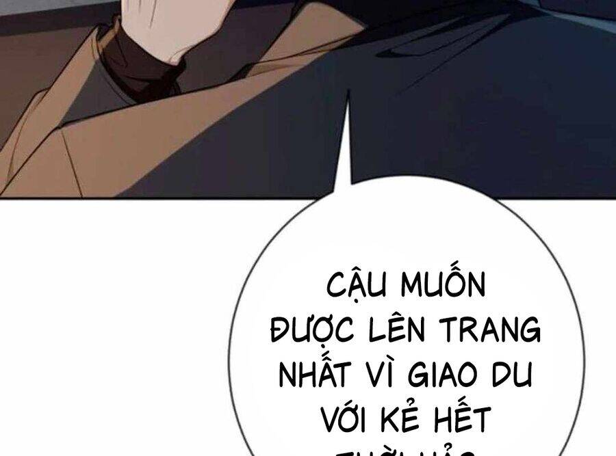 Lừa Đảo Bằng Giọng Nói Làm Đảo Lộn Cuộc Sống Của Bạn Chap 12 - Next Chap 13