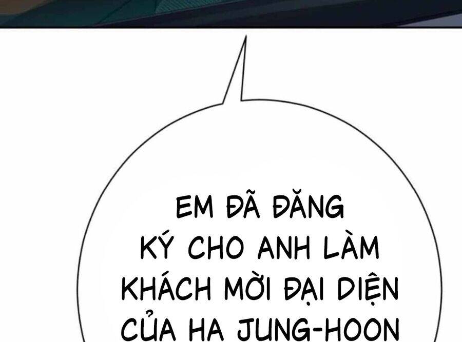 Lừa Đảo Bằng Giọng Nói Làm Đảo Lộn Cuộc Sống Của Bạn Chap 13 - Next Chap 14