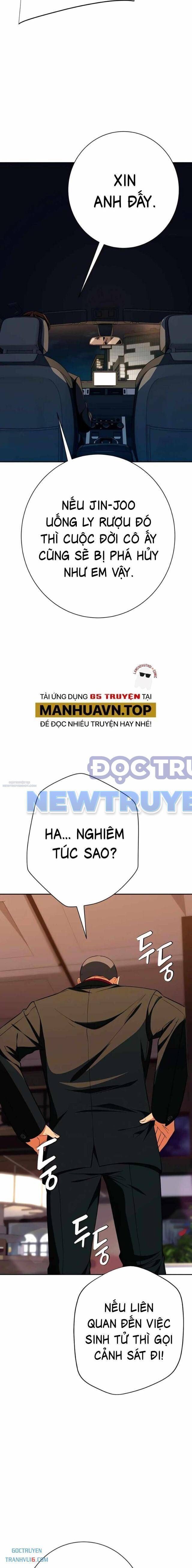 Lừa Đảo Bằng Giọng Nói Làm Đảo Lộn Cuộc Sống Của Bạn Chap 14 - Next Chap 15