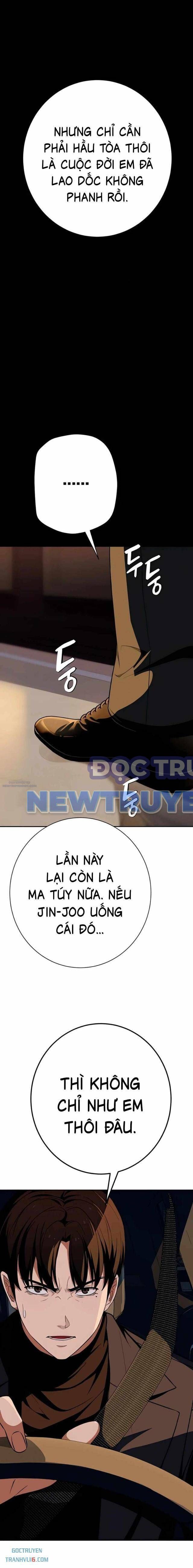 Lừa Đảo Bằng Giọng Nói Làm Đảo Lộn Cuộc Sống Của Bạn Chap 14 - Next Chap 15