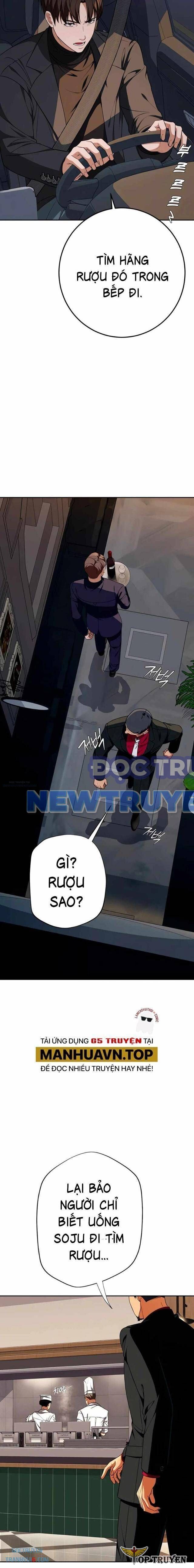 Lừa Đảo Bằng Giọng Nói Làm Đảo Lộn Cuộc Sống Của Bạn Chap 14 - Next Chap 15