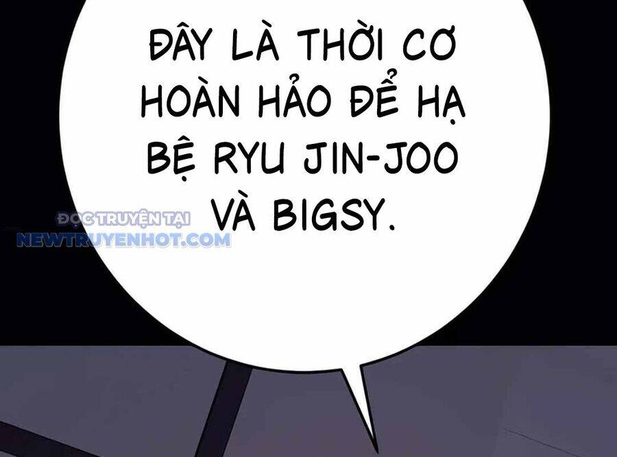 Lừa Đảo Bằng Giọng Nói Làm Đảo Lộn Cuộc Sống Của Bạn Chap 15 - Next Chap 16