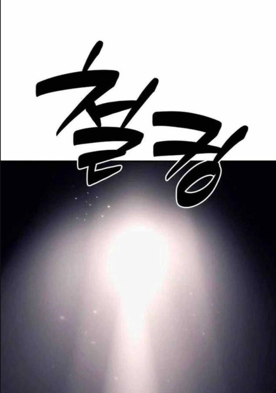 Lừa Đảo Bằng Giọng Nói Làm Đảo Lộn Cuộc Sống Của Bạn Chap 4 - Next Chap 5