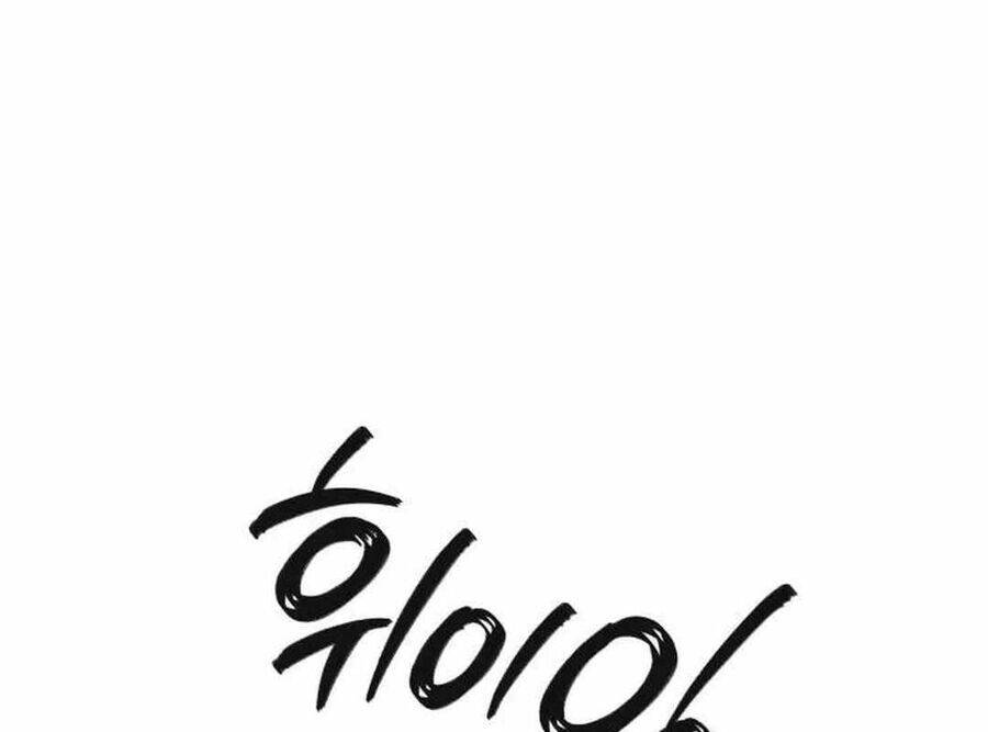 Lừa Đảo Bằng Giọng Nói Làm Đảo Lộn Cuộc Sống Của Bạn Chap 7 - Next Chap 8
